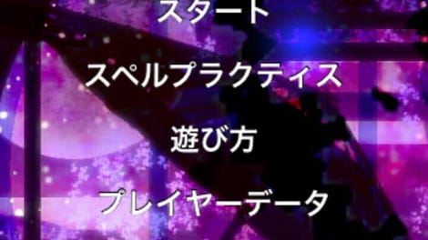 Touhou Thousand Night Anamnesis