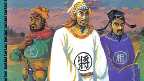 Zhōngguó Xiàngqí