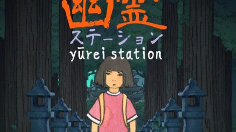 Yurei Station