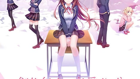 Sousaku Kanojo no Renai Koushiki