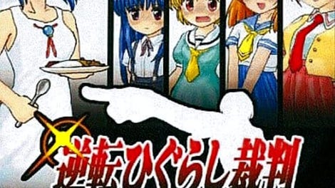 Gyakuten Higurashi Saiban: Curry Naru Gyakuten