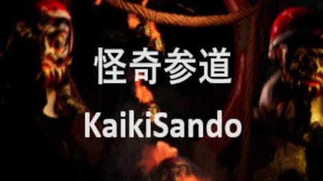 Kaiki Sando