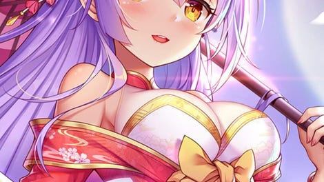 Sakura Hime