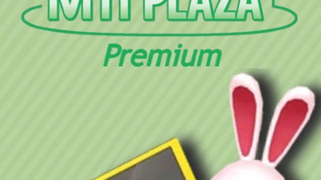 StreetPass Mii Plaza Premium