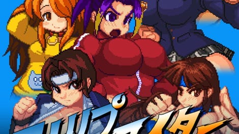 Strip Fighter Zero