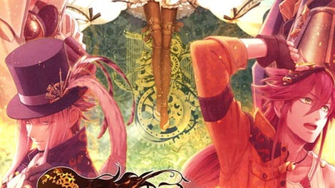Code: Realize - Guardian of Rebirth