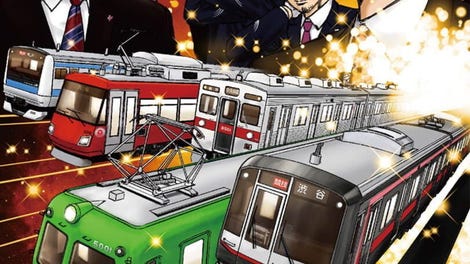 Densha de D: Shining Stage