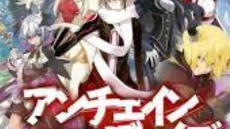 Unchained Blades Exxiv