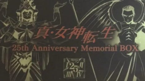 Shin Megami Tensei: Deep Strange Journey - 25th Anniversary Special Box