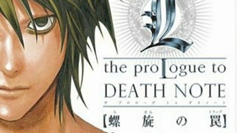 L the Prologue to Death Note -Spiraling Trap-