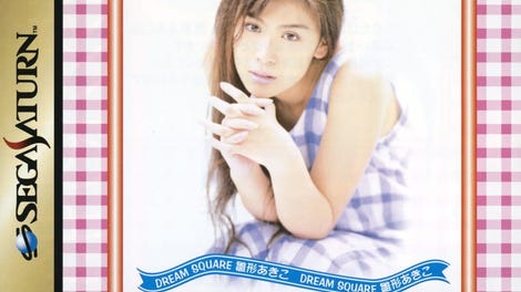 Dream Square: Hinagata Akiko