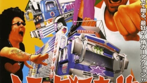 Truck Kyousoukyoku: Ai to Kanashimi no Rodeo