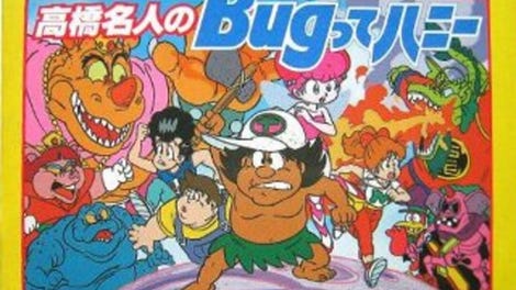 Takahashi Meijin no Bug-tte Honey