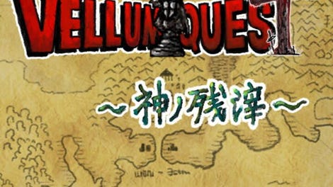 Vellum Quest: Kami no Zanshi