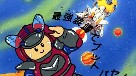 Wonder Planet