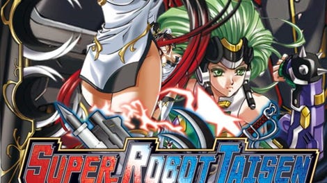 Super Robot Taisen OG Saga: Endless Frontier