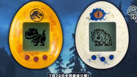 Jurassic World Tamagotchi