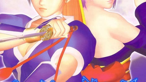 Dead or Alive 2: Limited Edition