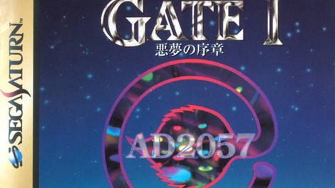 Quantum Gate