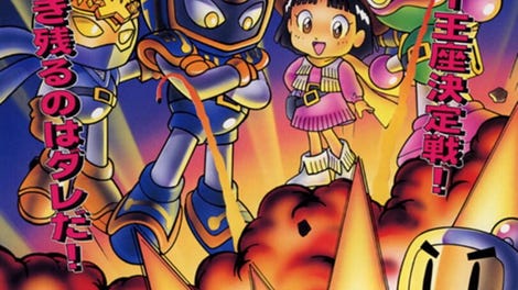 Neo Bomberman