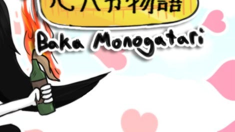 Kokoro: Baka-Monogatari