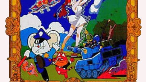 Namco Gallery Vol. 1