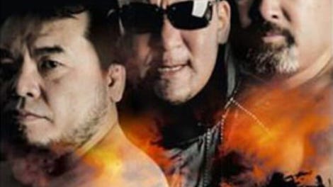 Wrestle Kingdom