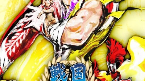 Sengoku Basara 2