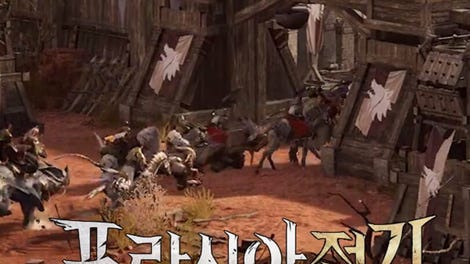 Wars of Prasia