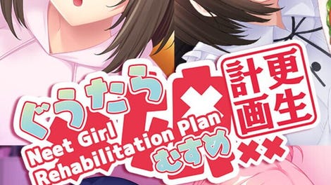 Neet Girl Rehabilitation Plan: Guutara-ko Saisei Kikaku