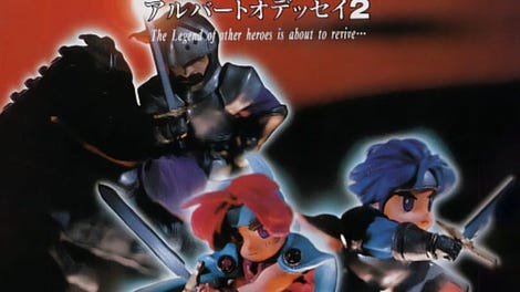 Albert Odyssey 2: Jashin no Taidou