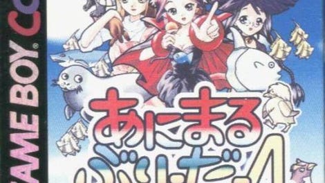 Animal Breeder 4