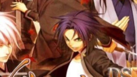 Hiiro no Kakera DS