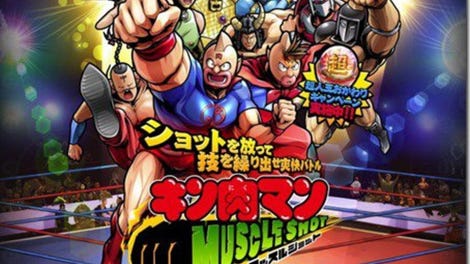 Kinnikuman: Muscle Shot