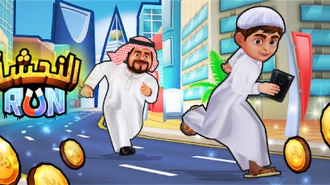 Alnahsha Run