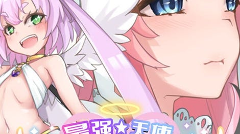 Strongest Angel Zerachiel!