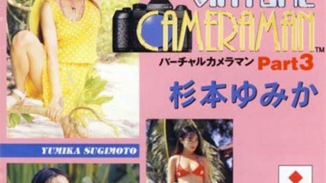 Virtual Cameraman Part 3: Sugimoto Yumika