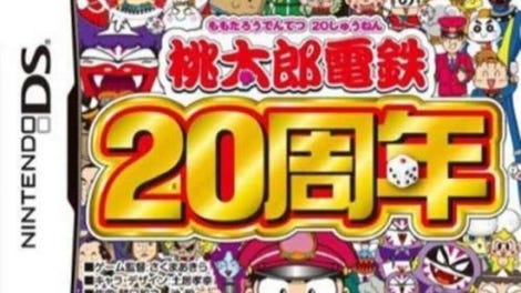Momotaro Dentetsu: 20 Shuunen