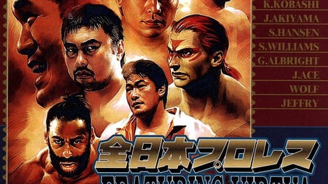 All Japan Pro Wrestling Featuring Virtua