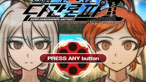 Super Danganronpa Another 2 ~The Moon of Hope and Sun of Despair~