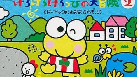 Kero Kero Keroppi no Daibouken 2: Donuts Ike ha Oosawagi
