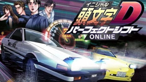 Initial D: Perfect Shift Online