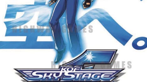 The King of Fighters: Sky Stage