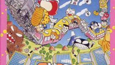 Super Momotaro Dentetsu
