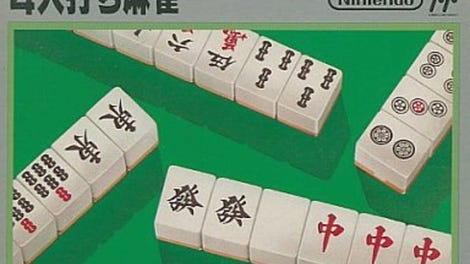 4-nin Uchi Mahjong