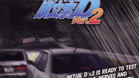 Initial D Arcade Stage 2