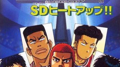 Slam Dunk: SD Heat Up!!