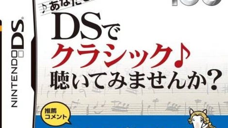 DS de Classic Kiite Mimasenka