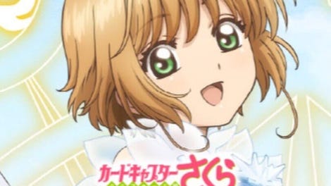 Cardcaptor Sakura: Repaint Record