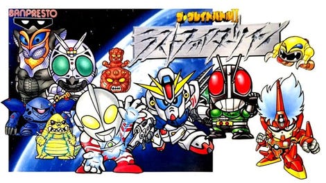 The Great Battle II: Last Fighter Twin